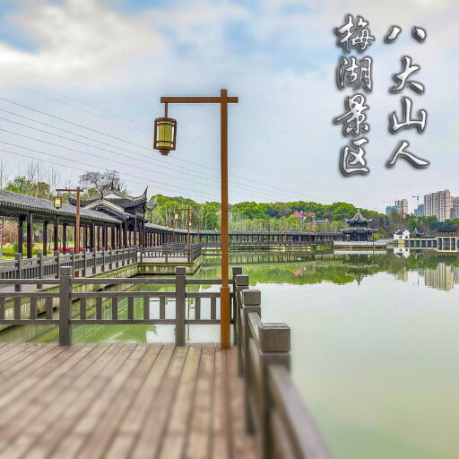 宝应怎样与 720 全景团队保持良好的沟通？